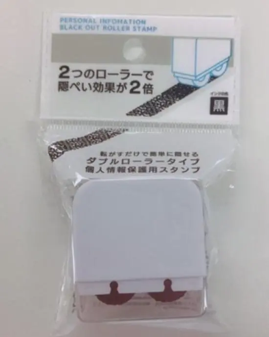 個人情報保護スタンプ キャンドゥの魅力とは？
