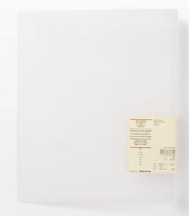 無印良品の名刺ホルダーはプラスチック製が人気